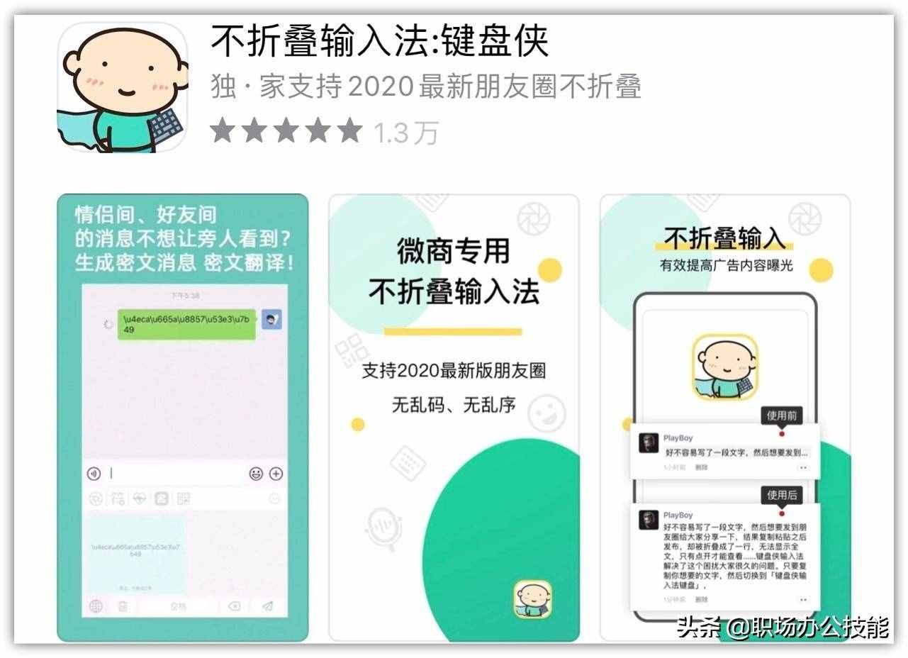 8个好玩有趣的小众APP,每一个都让人流连忘返