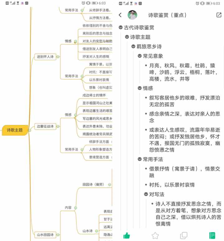 简易好用的画图软件