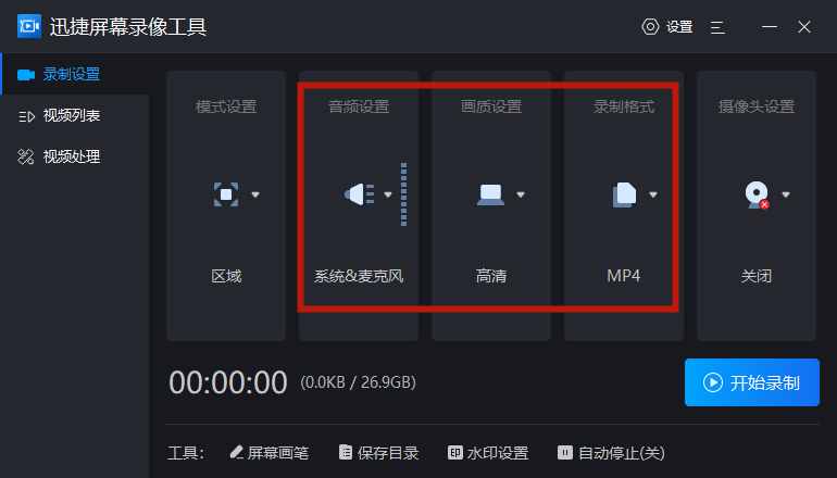 B站“变了”之后,我终于重新找到下载视频的5个方法