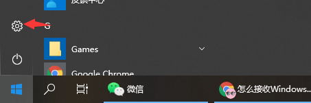 win10系统怎么才能收到win11的推送