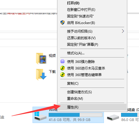 电脑清理系统垃圾的方法