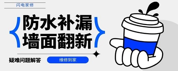 铸铁下水管裂缝处理