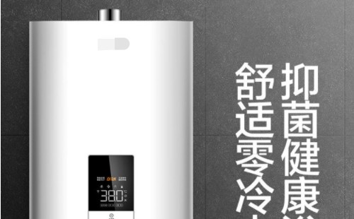 海尔燃气热水器f5故障含义【热水器f5解决方法】