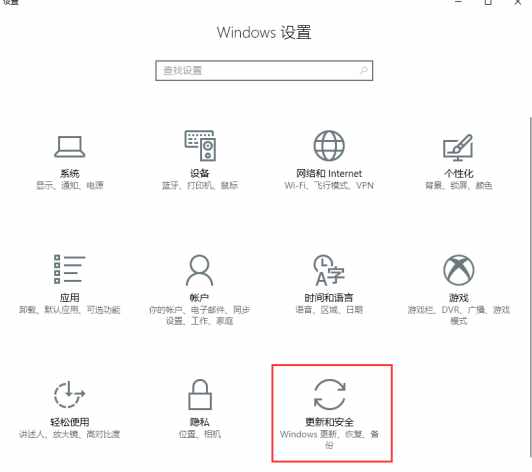这样一键还原电脑系统，告别频繁重装系统