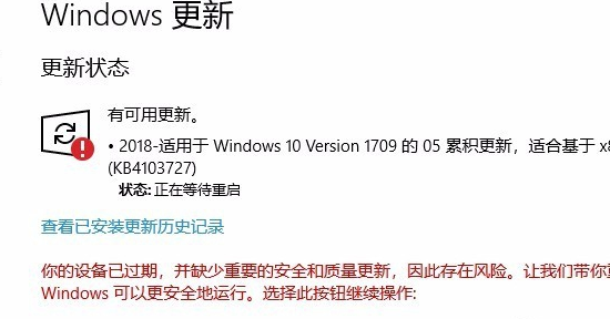 win10安装失败的解决方法