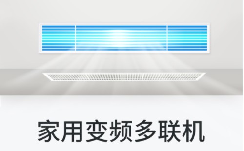 约克中央空调自动停机如何维修-常见原因解说