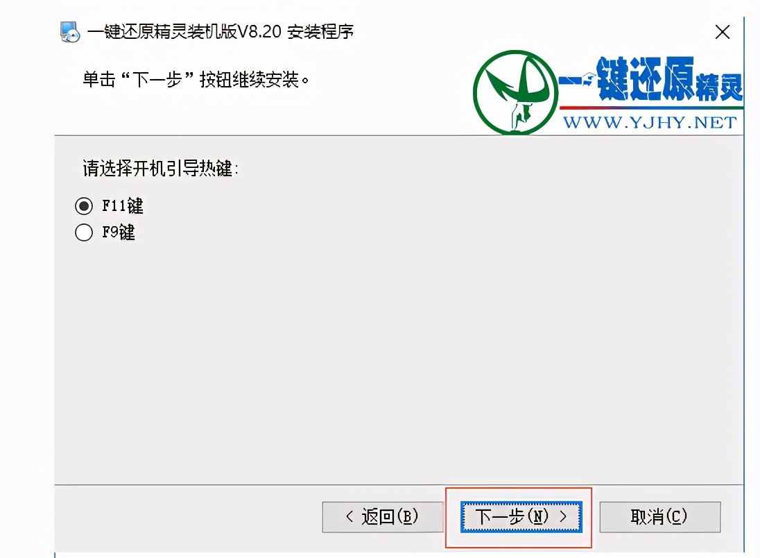 这样一键还原电脑系统，告别频繁重装系统