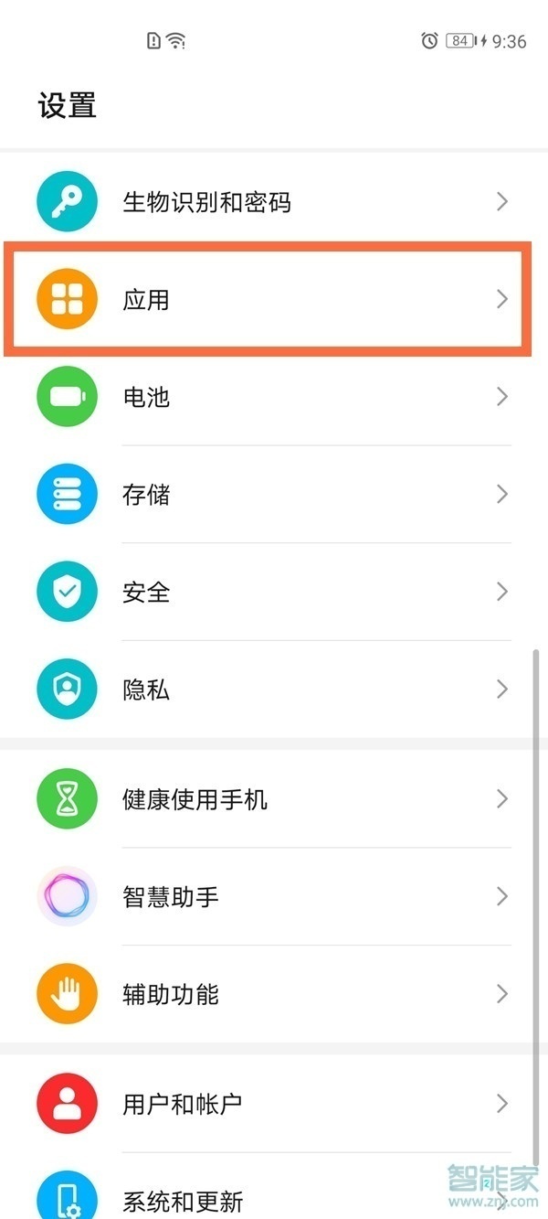 华为手机可以用两个微信吗怎么登录两个微信号码