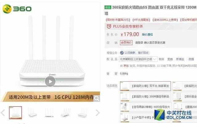 防沉迷、重守护 360家庭防火墙5S评测