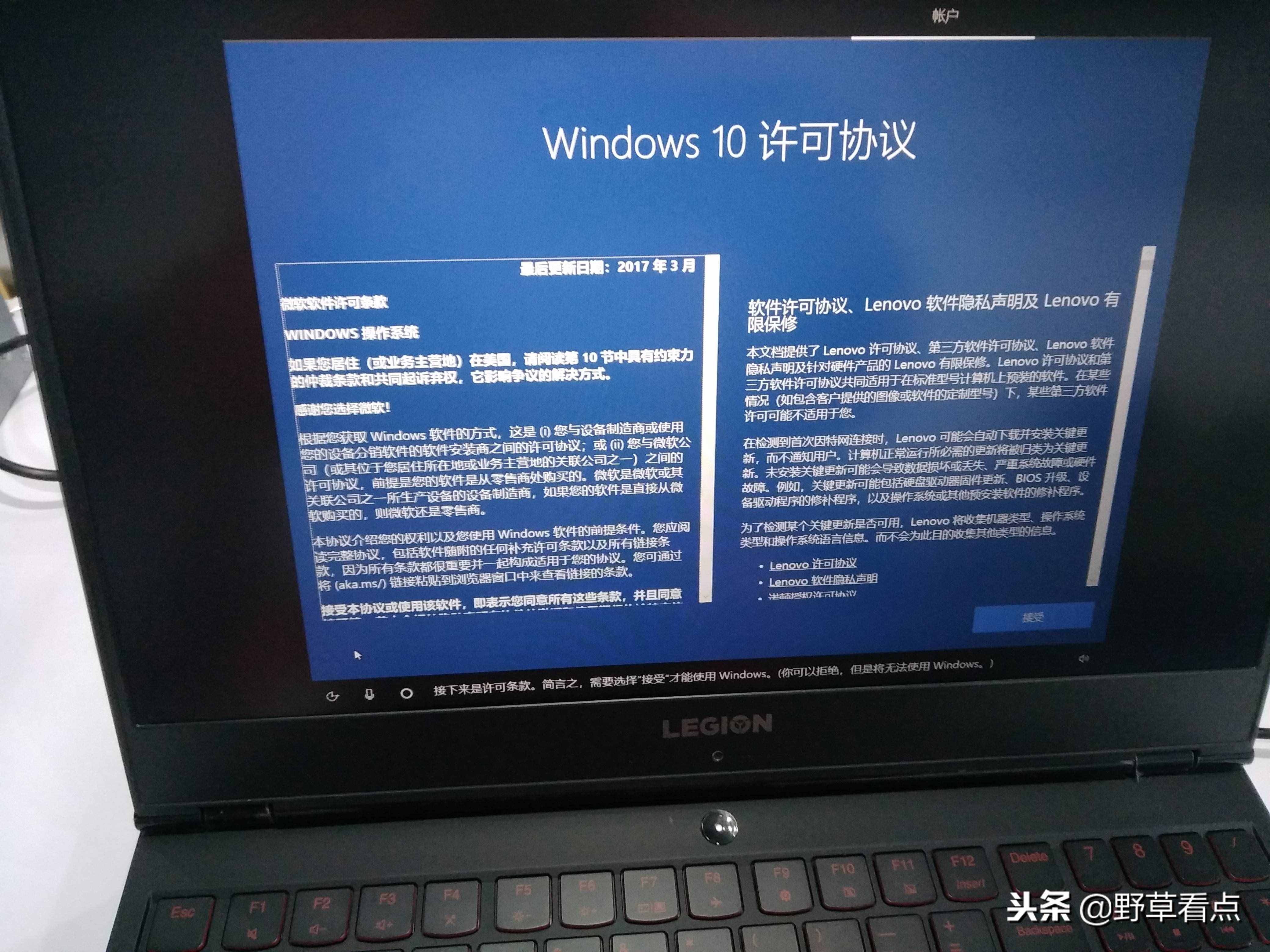 联想（lenovo）的一键恢复系统怎么用呢？下面我教你