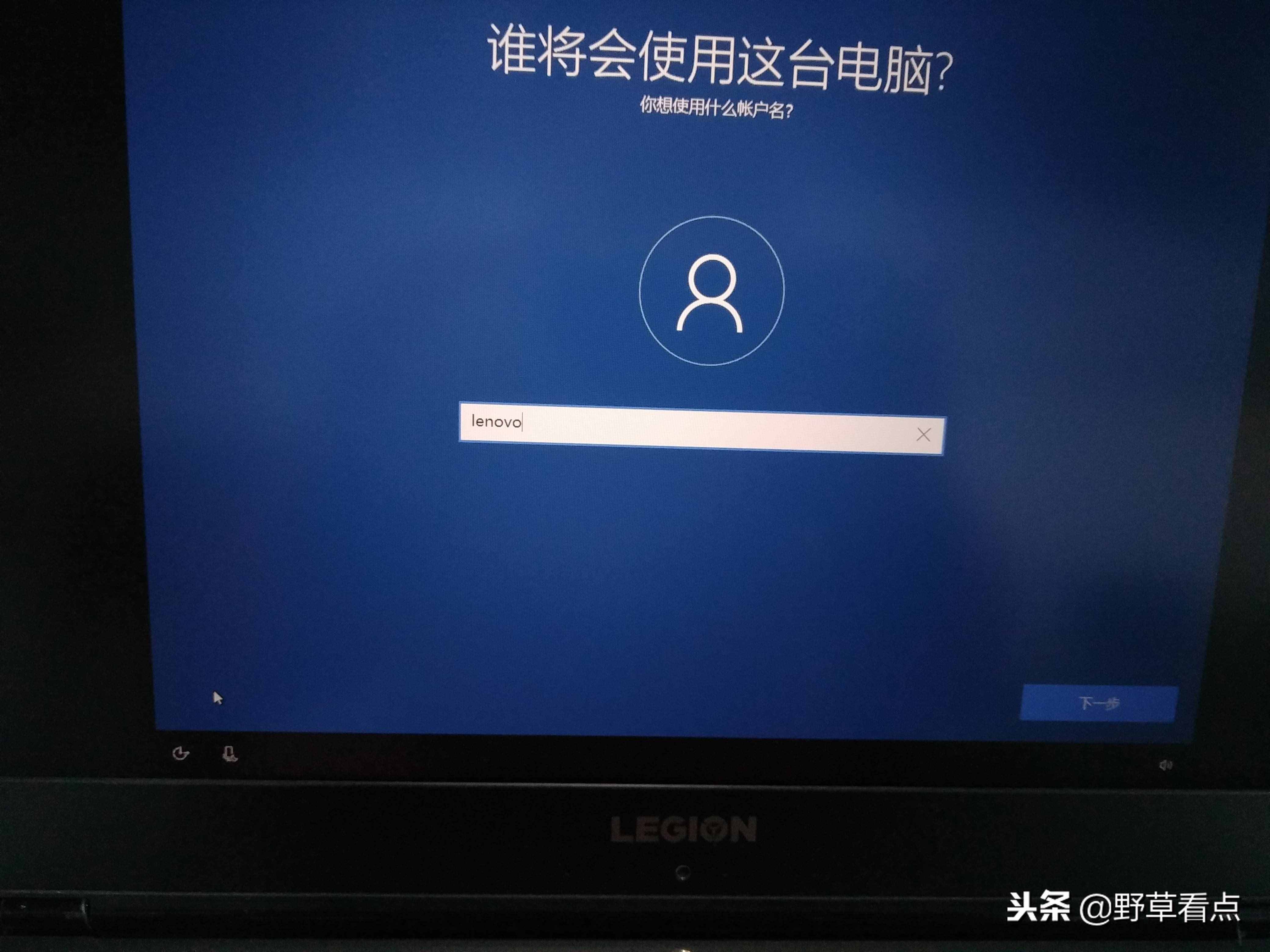 联想（lenovo）的一键恢复系统怎么用呢？下面我教你