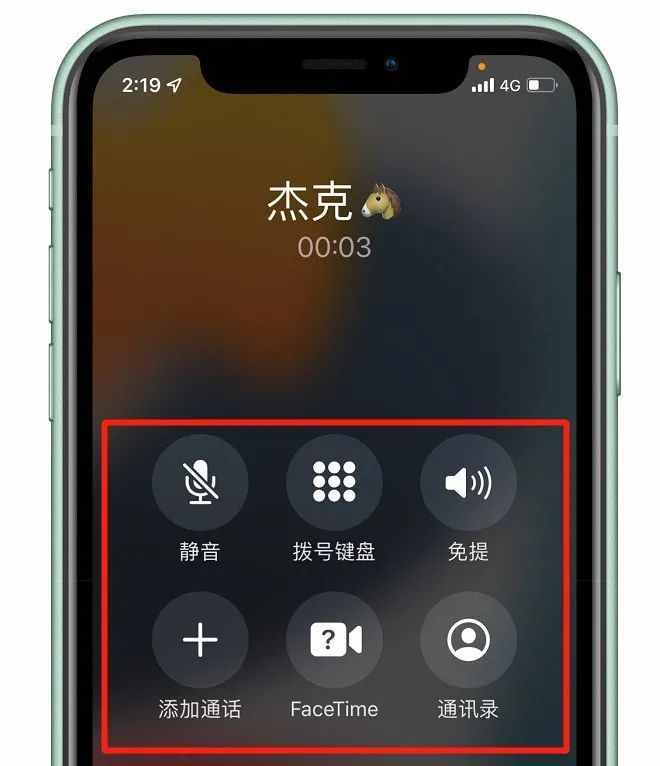 iPhone打电话终于能录音了？iOS 15“隐藏功能”曝光