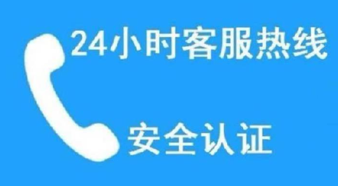 扬子洗衣机全国客服电话【400】全国统一24小时故障受理中心