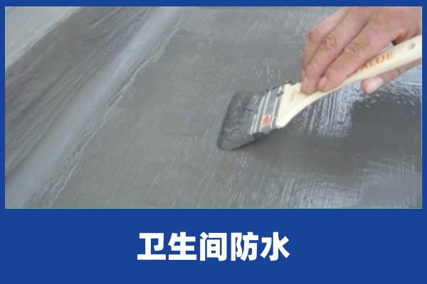 防水补漏材料的强力瓷砖胶介绍，屋面防水补漏材料