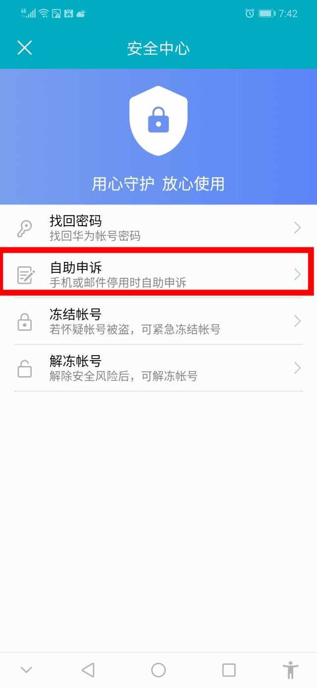 手机怎么查真伪？怎么查激活？……这10个手机问题你都知道了吗？