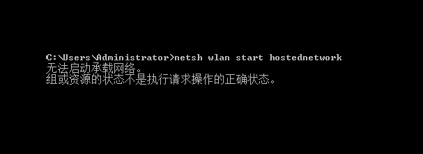 小编教你怎么解决无法启动承载网络