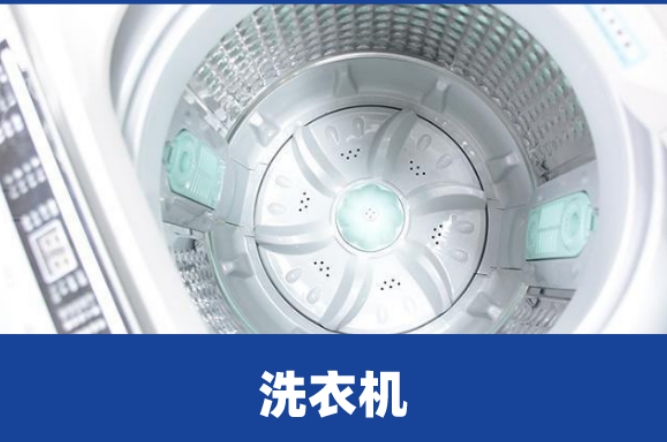 三洋洗衣机故障代码出现f1怎么维修