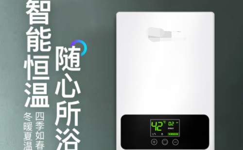 速热式热水器漏水怎么办?