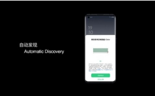 美的OPPO战略合作更进一步 共创共赢相互成就