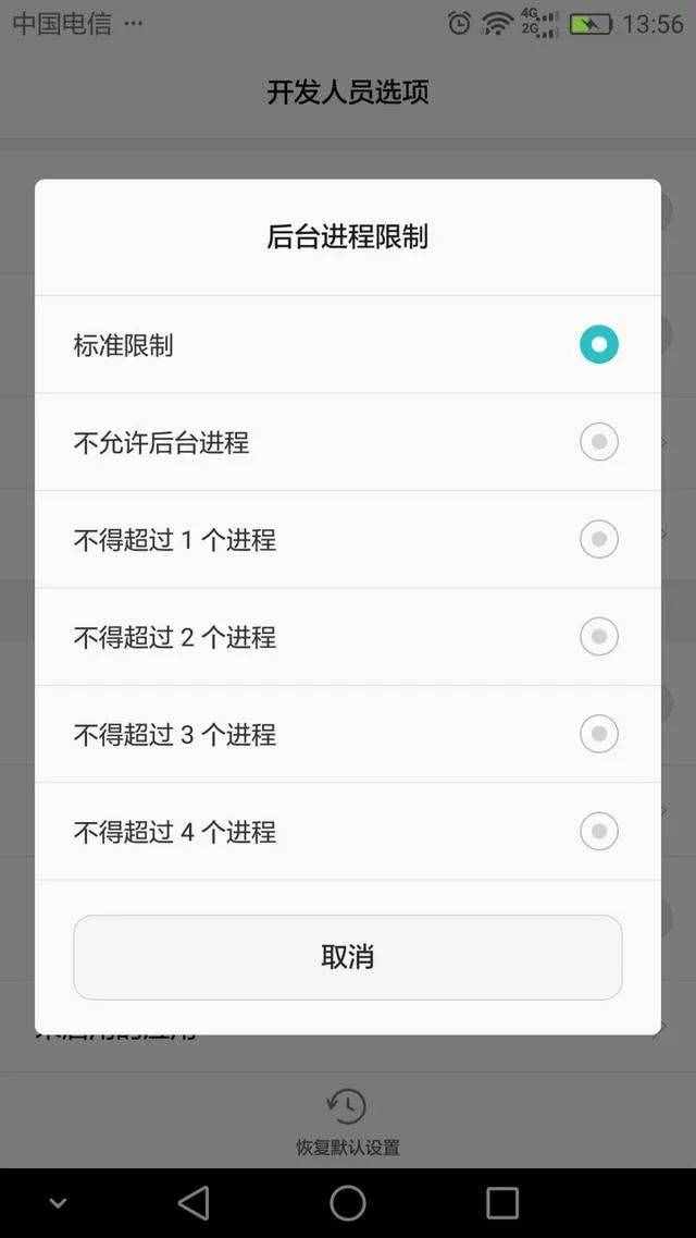 手机设置的禁区!神秘的开发者选项你弄懂了吗