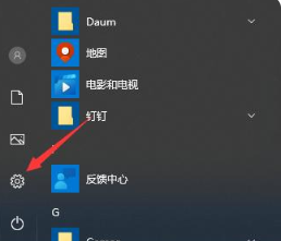 Windows操作系统怎么更新