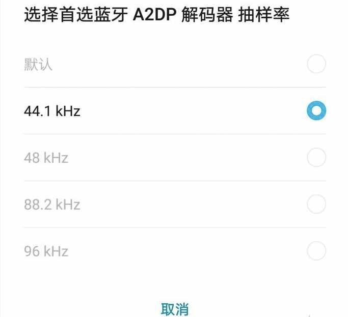 手机设置的禁区!神秘的开发者选项你弄懂了吗