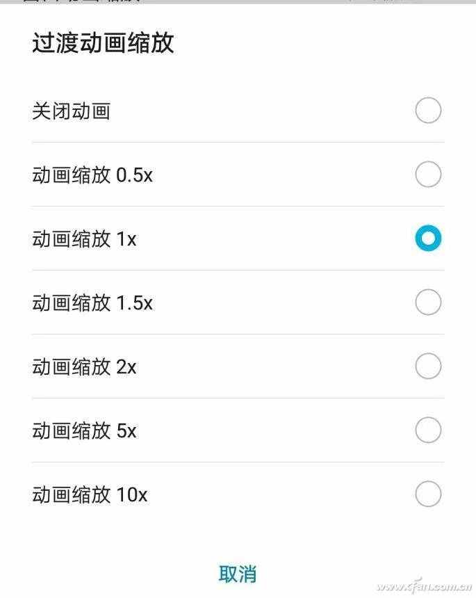 手机设置的禁区!神秘的开发者选项你弄懂了吗