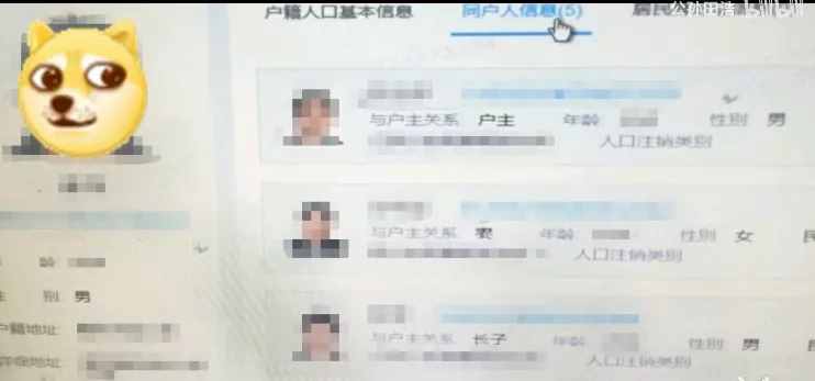 仅凭手机号，找到一个人的隐私信息有多容易？