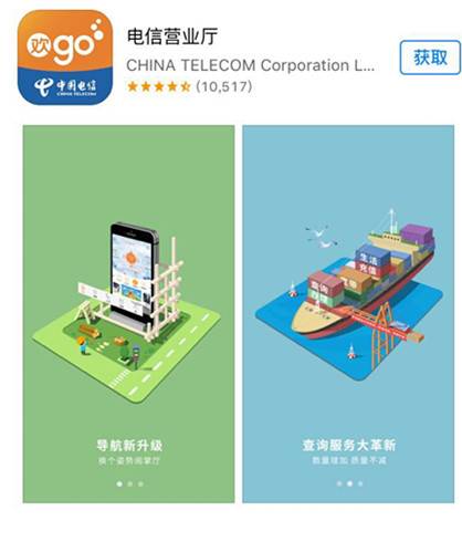 米粉卡如何激活