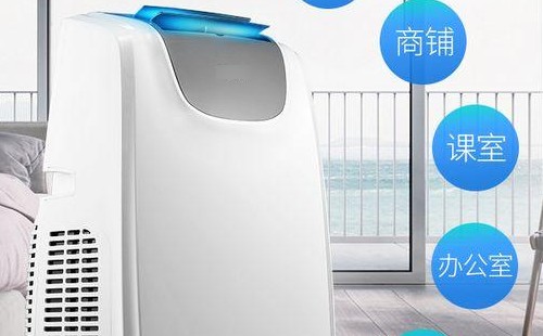 移动空调控制面板故障现象(详细解说)
