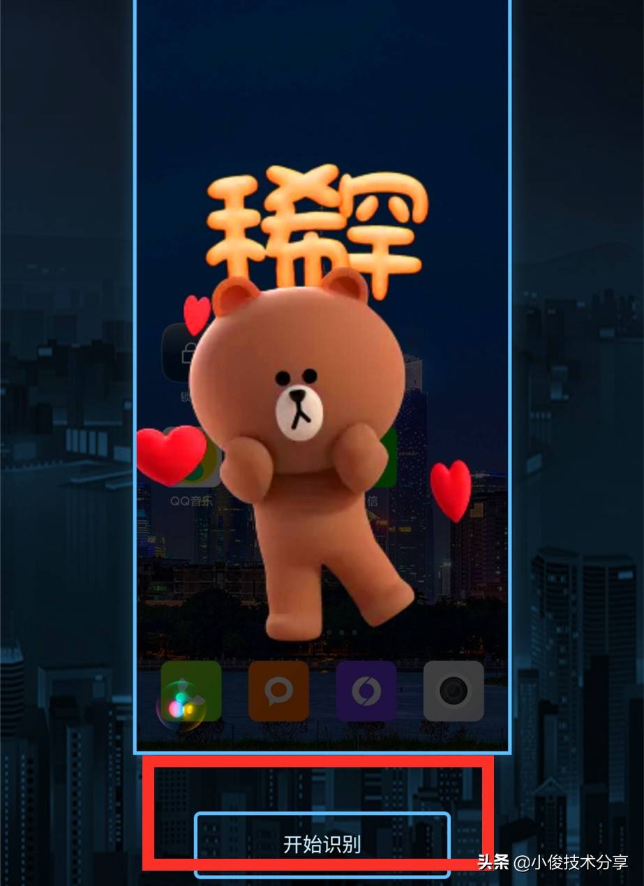 有个功能可以给照片抠图,换背景,操作简单一看就会