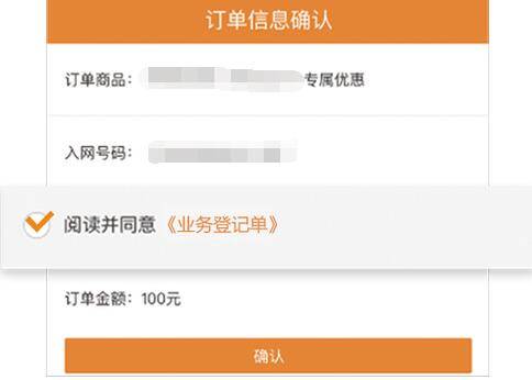 米粉卡如何激活