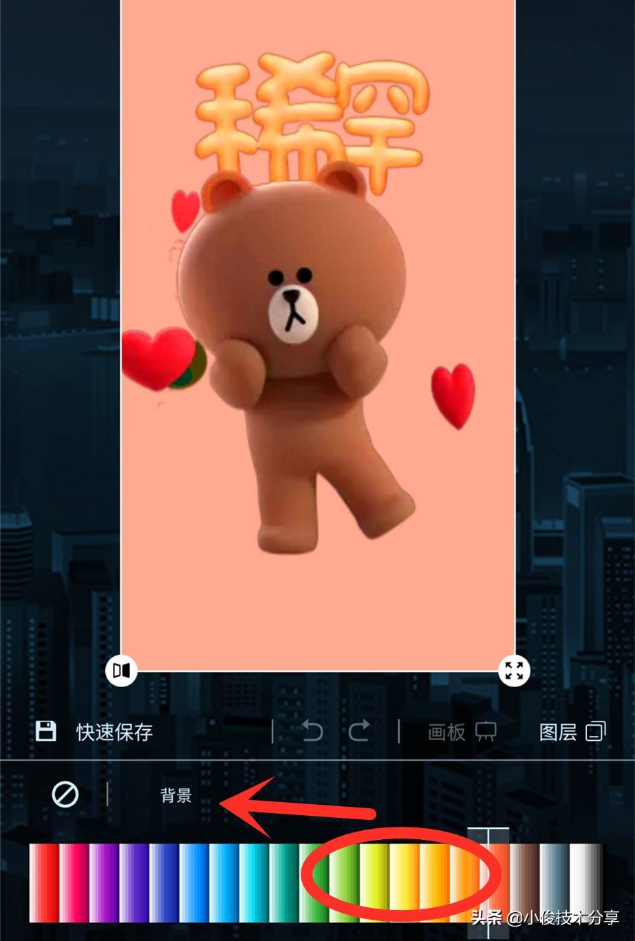 有个功能可以给照片抠图,换背景,操作简单一看就会