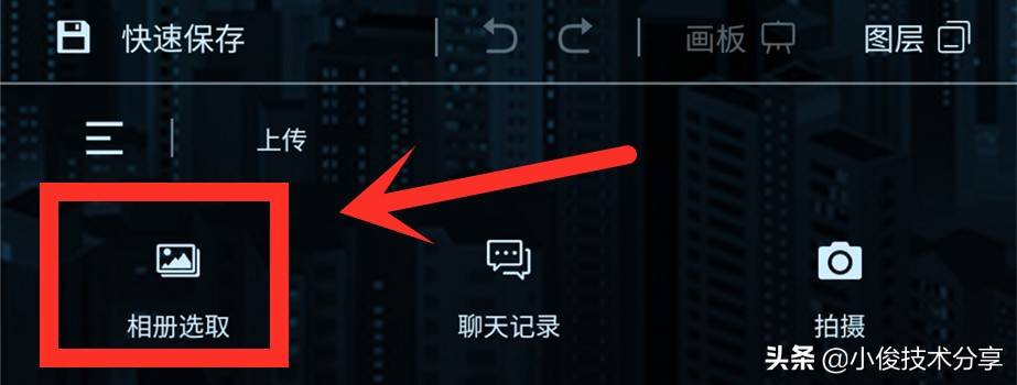 有个功能可以给照片抠图,换背景,操作简单一看就会