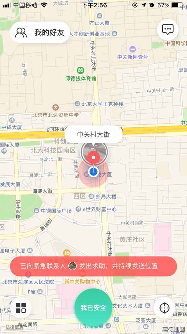 百度地图怎么定经纬度定位（地图位置精准定位）