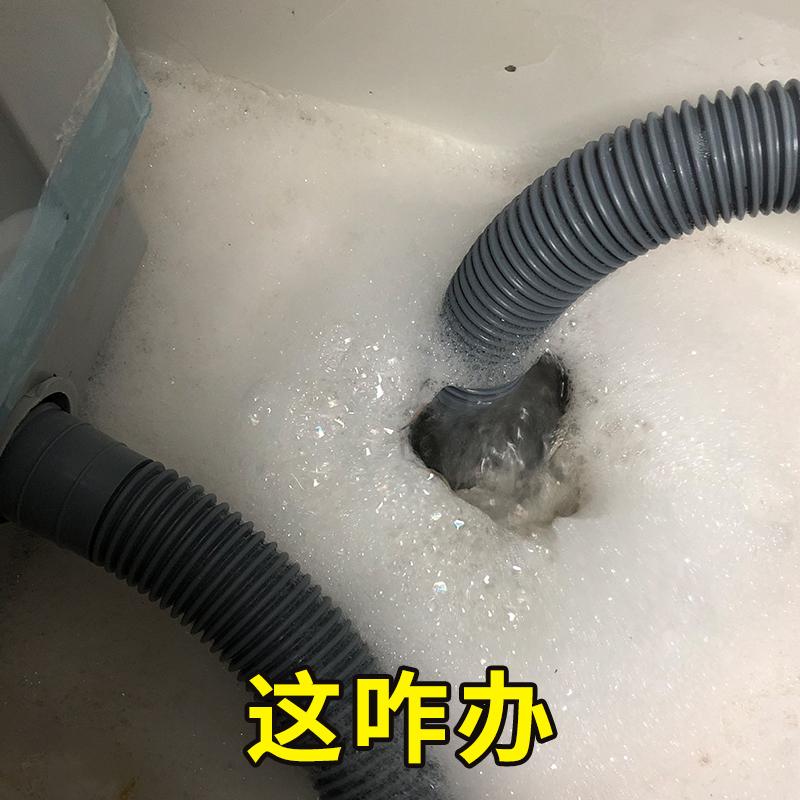 洗衣机出水慢怎么解决？阳台洗衣机排水时返水