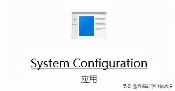 开机后无法退出安全模式该怎么办?