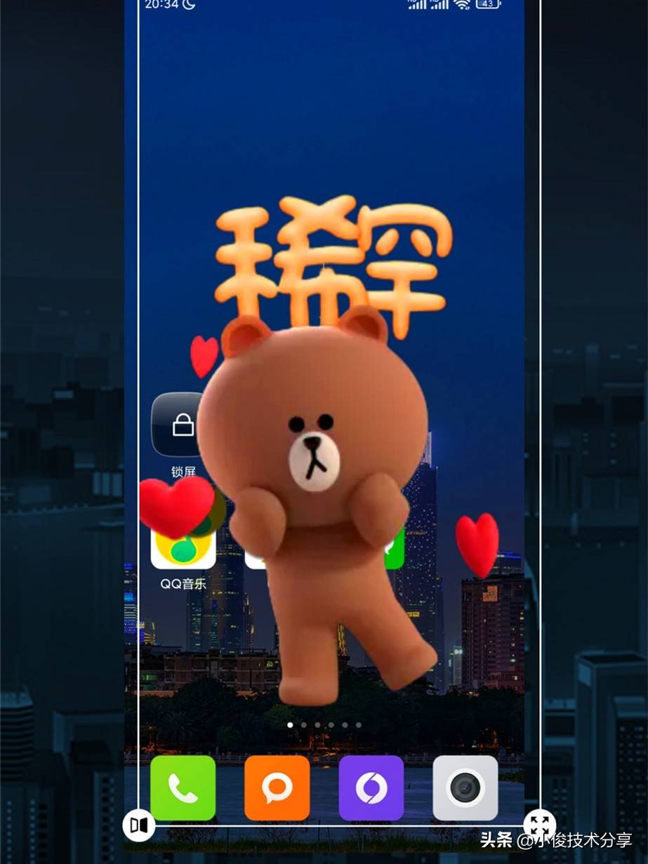 有个功能可以给照片抠图,换背景,操作简单一看就会