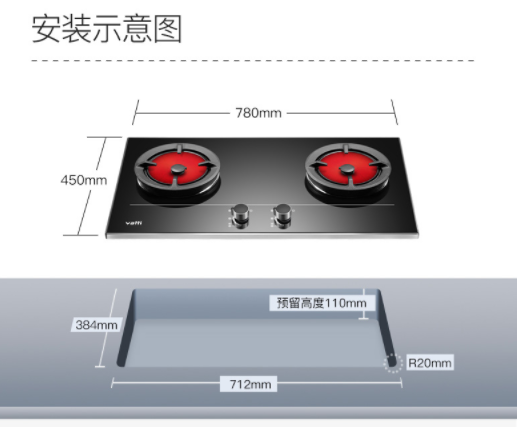 煤气灶自动熄火原因和处理方法