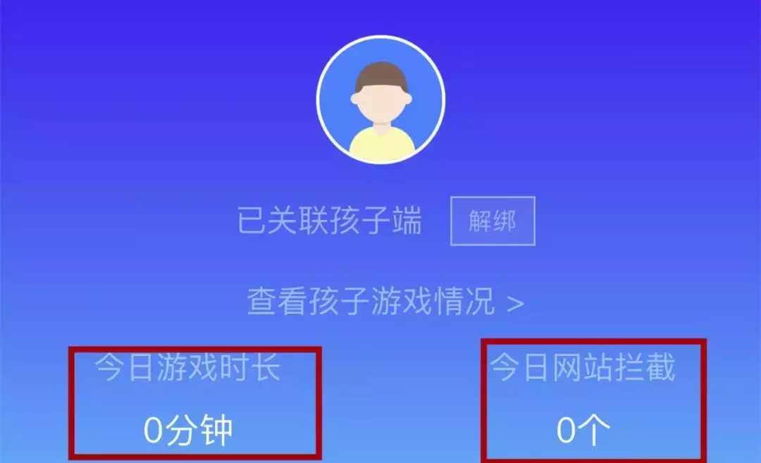 教你用微信远程“操控”对方手机，很实用