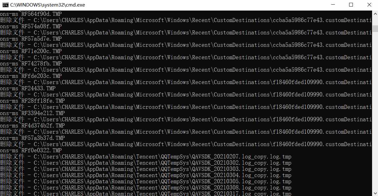 Windows系统垃圾清理的几种办法