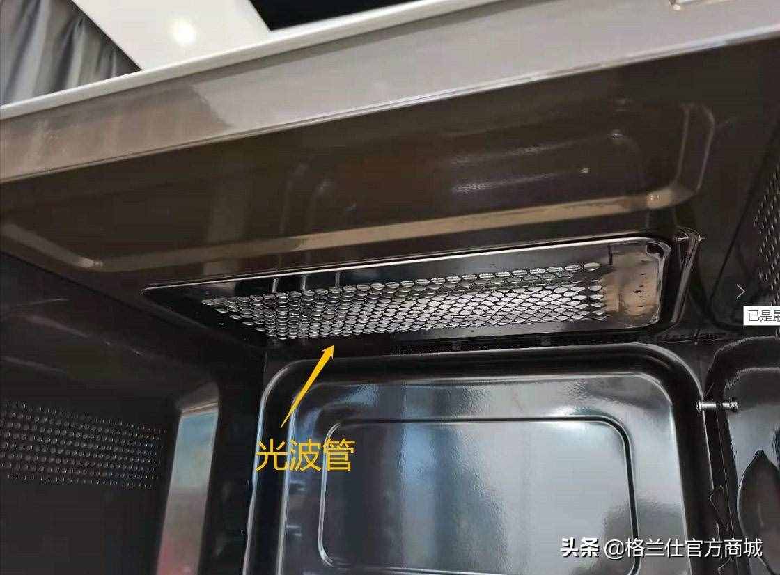 微波炉烤面包（怎样用微波炉做蛋挞）