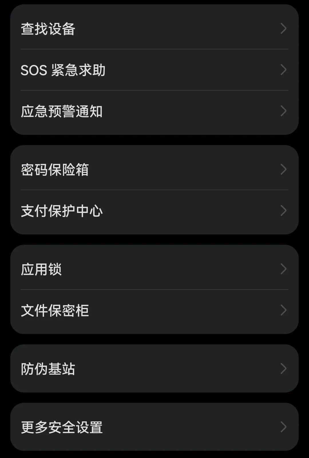 手机初始密码是多少(手机密码是几位数)