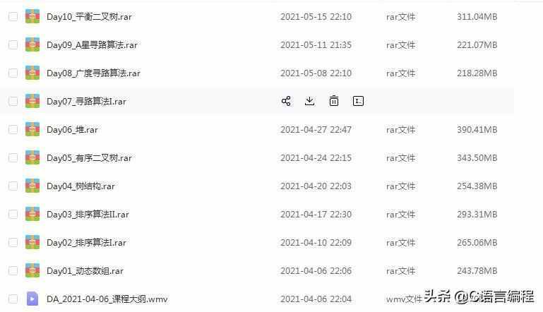 电脑知识：让 Windows10 进入安全模式的四种方法，简单实用