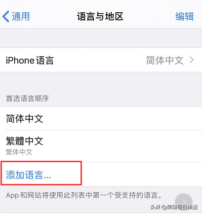苹果怎么设置中文(苹果手机怎么改语言中文)