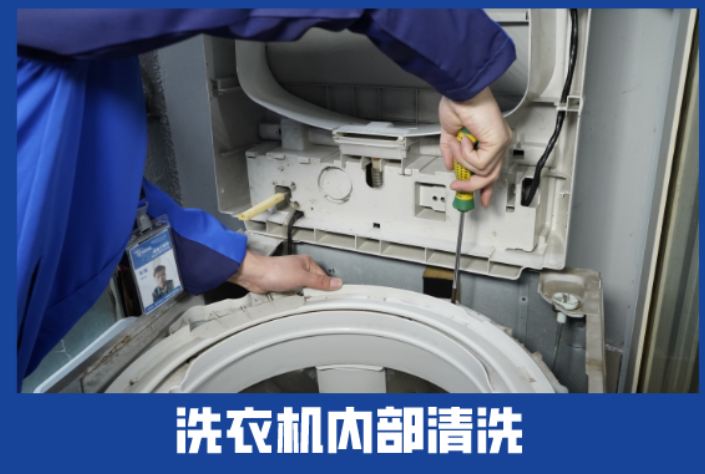 洗衣机内部的黑色絮状物怎么清洗干净