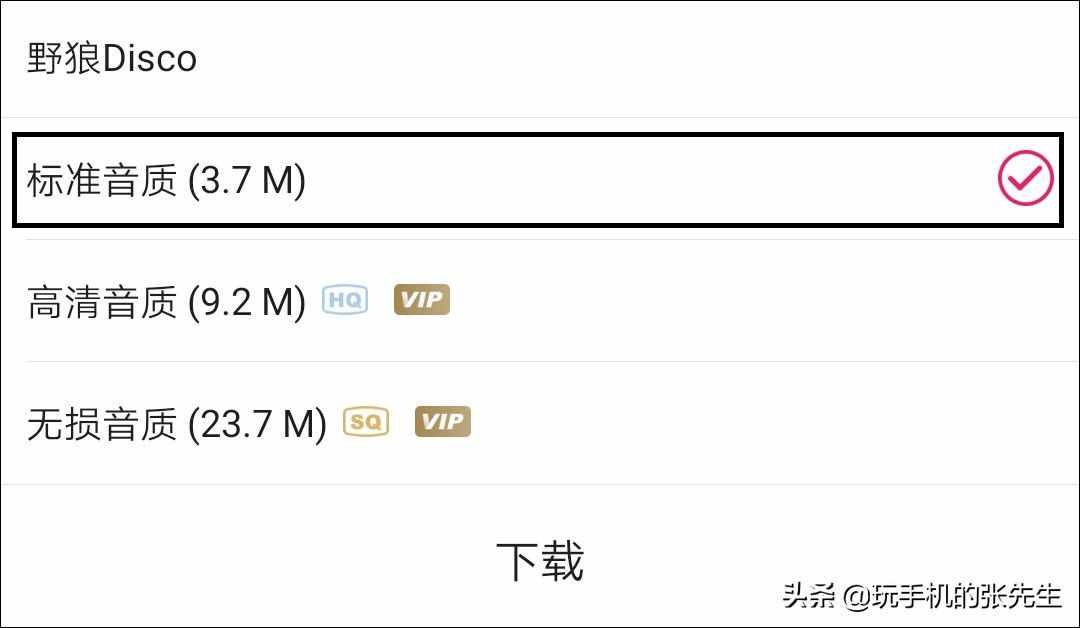 U盘怎样直连手机？详细教程教你下载歌曲