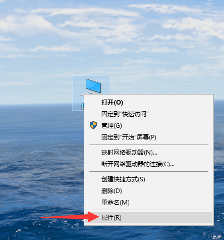 联想硬盘保护系统怎么关闭