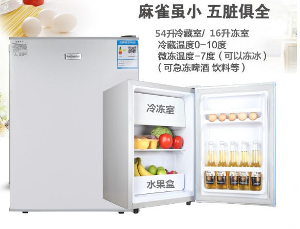 冰箱管道有水这样维修，操作简单方便