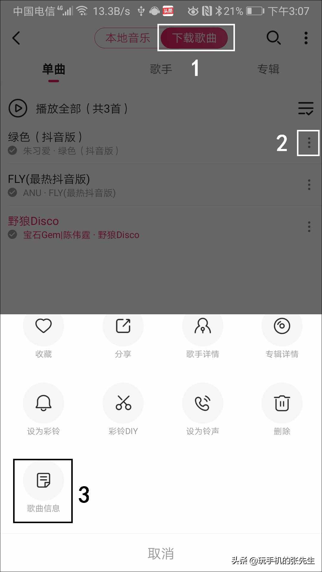 U盘怎样直连手机？详细教程教你下载歌曲